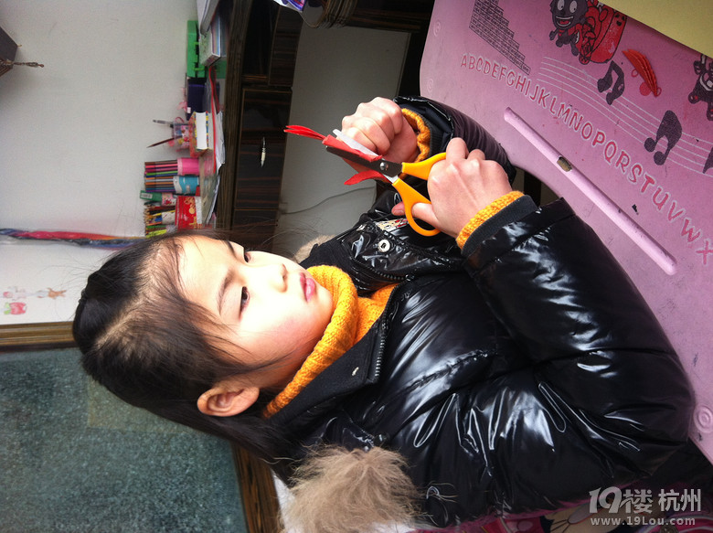 剪小学,杭窗花东城小学1104班周可欣-晒v小学-全民师大国家安全教育日ppt背景图片图片