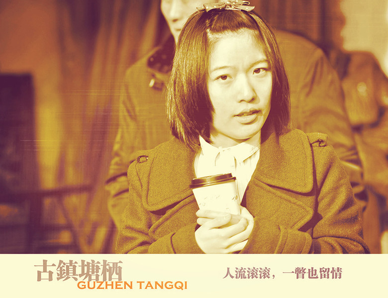 塘棲古鎮(zhèn)風情