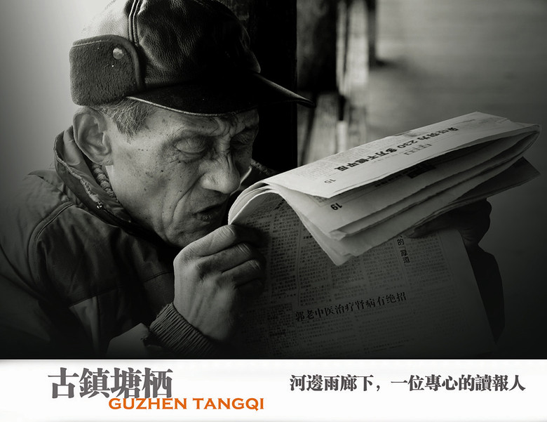 塘棲古鎮(zhèn)風情