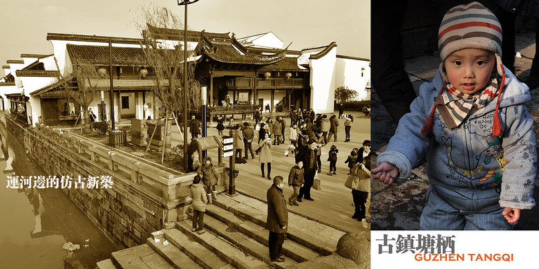 塘棲古鎮(zhèn)風情