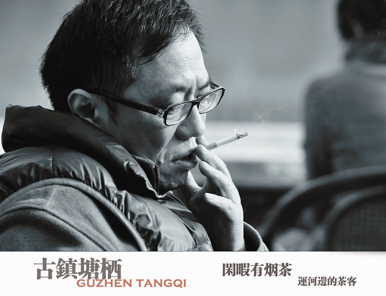 塘棲古鎮(zhèn)風情