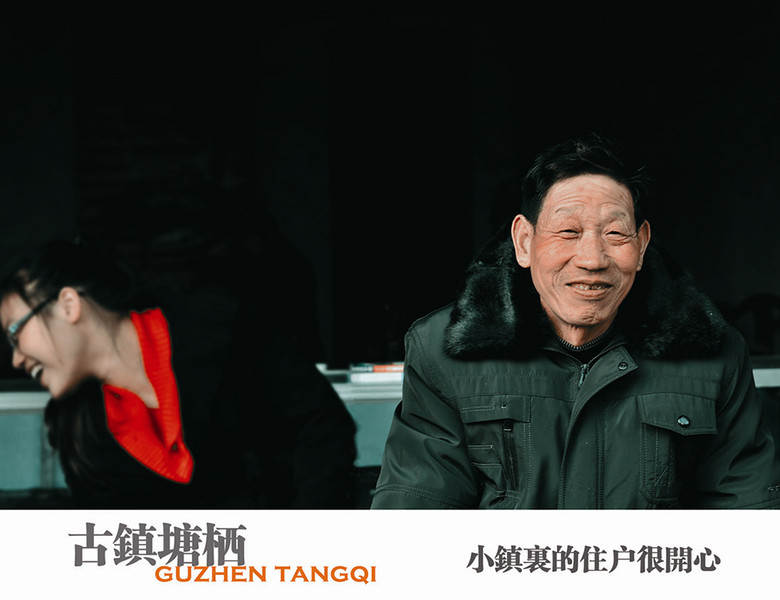 塘棲古鎮(zhèn)風情