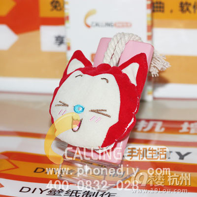 创业小生意之diy手机美容-创业项目-我要贷款-