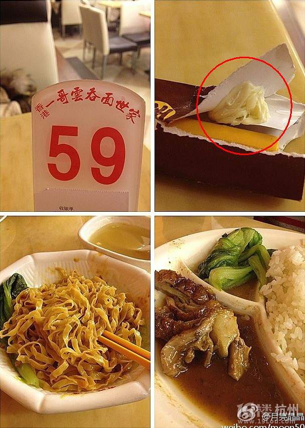 【曝光】香港一哥云吞面世家 筷子套里竟然有這種東西！