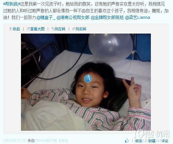 6岁<em>女孩学舞蹈</em>出现意外 面临高位截瘫-湖州消