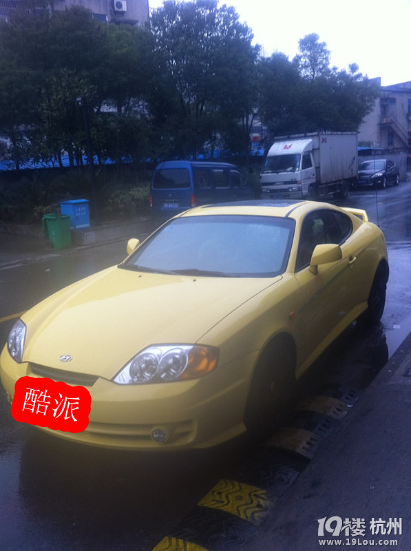 拉风现代进口酷派跑车便宜转让,-二手车-杭州1