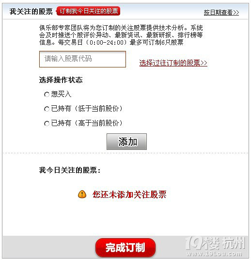 股市资讯官网_今日大盘行情分析+热门牛股推荐_股民必看的投资指南炒股比较好用的手机软件？