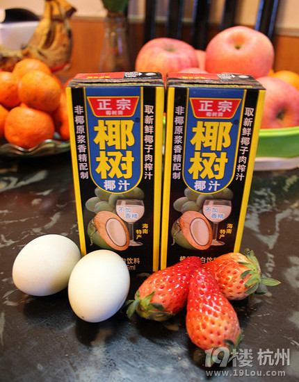 【胖胖小廚】節(jié)日美食--椰汁燉烏骨雞蛋 