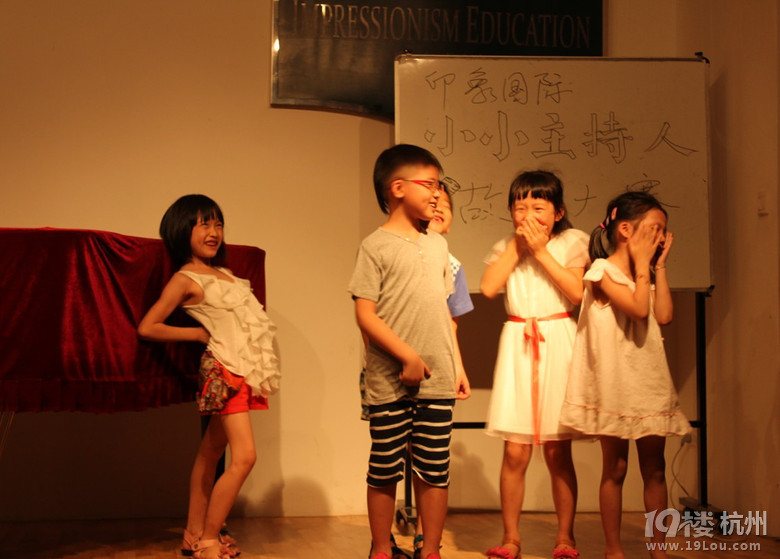 杭州印象国际艺术教育中心 小小主持人课开班