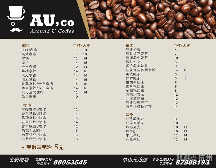 AUco cafeļƷ_ʼ