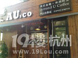 AUco cafeļƷ_ʼ