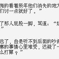 《<em>江北女匪</em>》作者:鲜橙 阿麦系列文第3部-第26