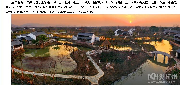 西山苏州岛二日游(游玩攻略N多)-项目游记-v攻略填字游戏第十关攻略图片