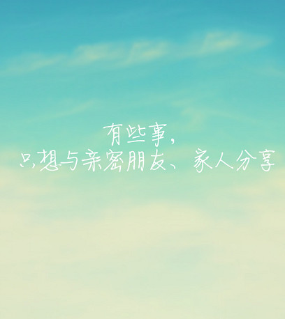 2012-2013赛季NBA最新东西部排名