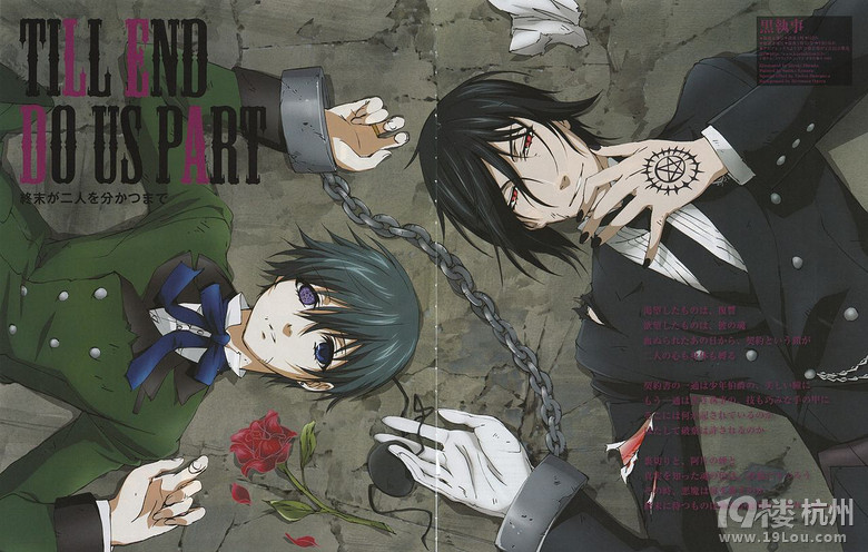 黑执事同人·恶魔少女【完结】已移坑