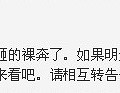 <em>江北女匪</em>(鲜橙,连载中)-第21页-女性阅读-<em>杭州19楼</em>
