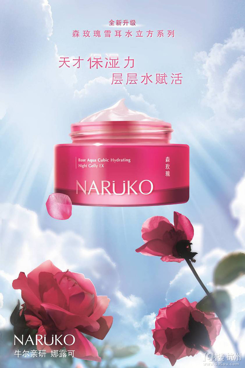 ţHNARUKO¶ ɭõѩϵ  ȫ