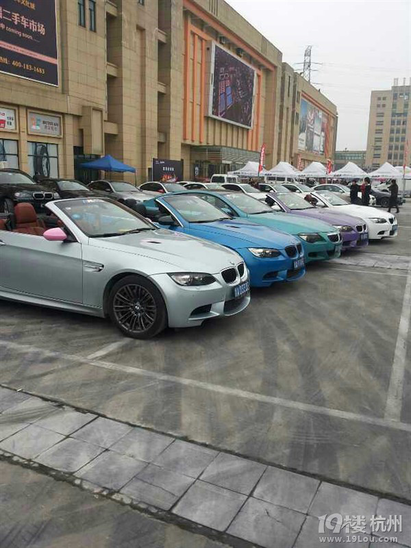 浙江长三角汽车文化城 汽车嘉年华-我要贷款-杭