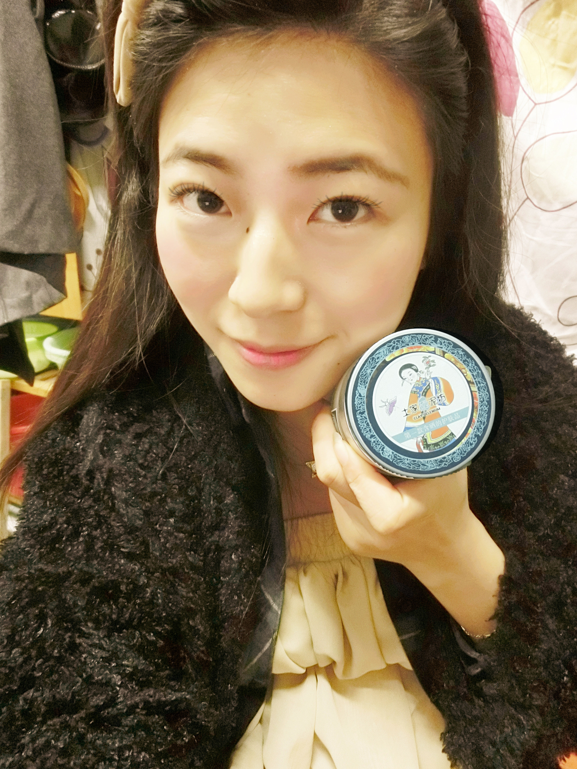 土家硒泥坊氨基酸洁面膏 补水美白洗面奶控油