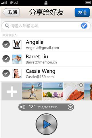 给大家推荐一个超级好用的免费<em>照片整理工具</em>-