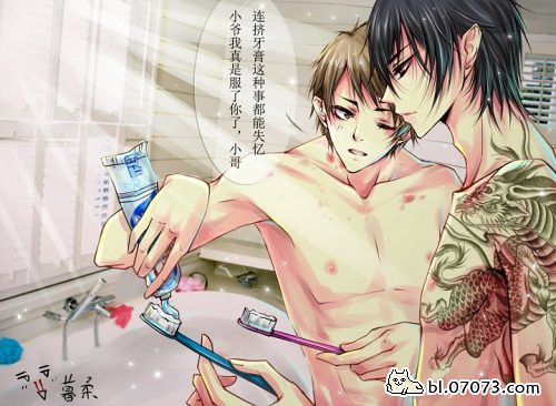 <em>耽美</em>萌图【2】-<em>耽美</em>/同人-<em>女性阅读</em>-杭州<em>19楼</em>