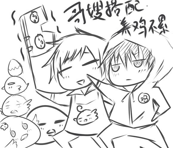 耽美萌图-<em>女性阅读</em>-杭州<em>19楼</em>