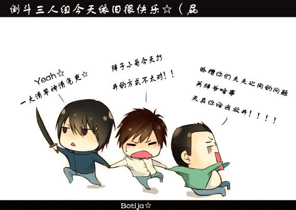 <em>耽美</em>萌图-<em>女性阅读</em>-杭州<em>19楼</em>