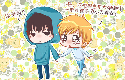 <em>耽美</em>萌图-<em>女性阅读</em>-杭州<em>19楼</em>