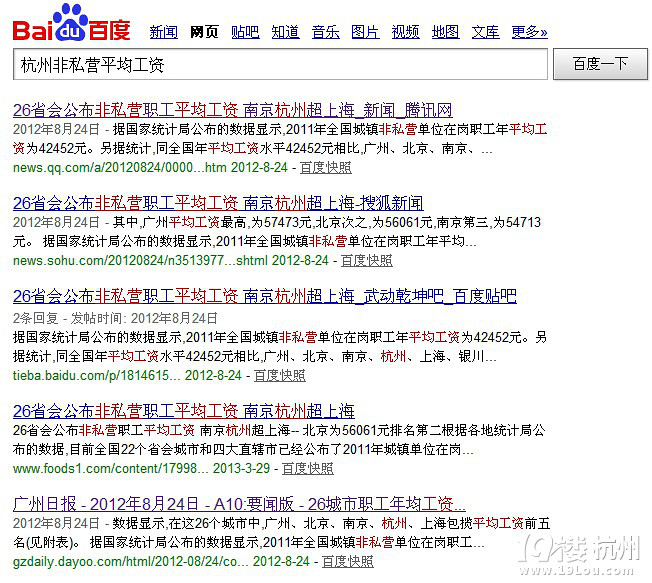 社工的工资收入至少6万 ,按照《社区工作者实