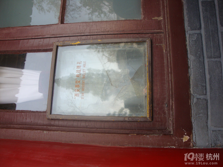 旅游攻略-春暖花開時西安之旅3.19-3.22