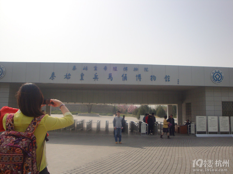 旅游攻略-春暖花開時西安之旅3.19-3.22