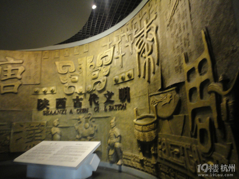 旅游攻略-春暖花開時西安之旅3.19-3.22