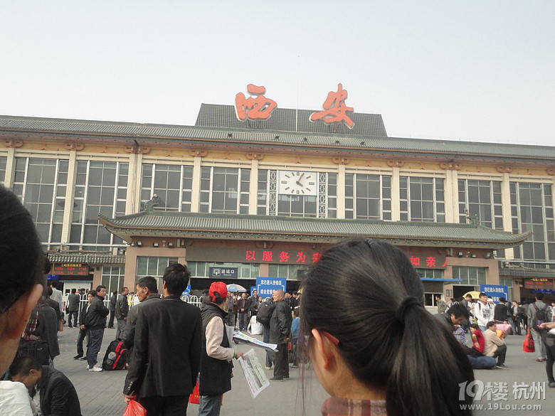 旅游攻略-春暖花開時西安之旅3.19-3.22