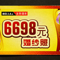 鿴ß