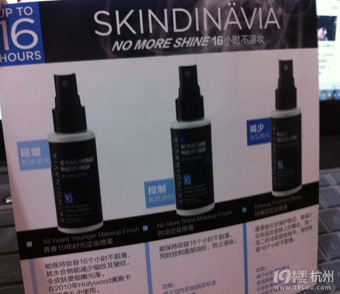 ԇá֮Skindinavia(jng)䶨yF+MMб؂