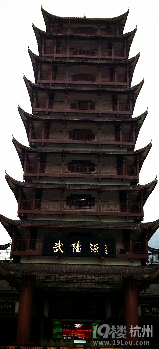 行走在張家界鳳凰——游記攻略