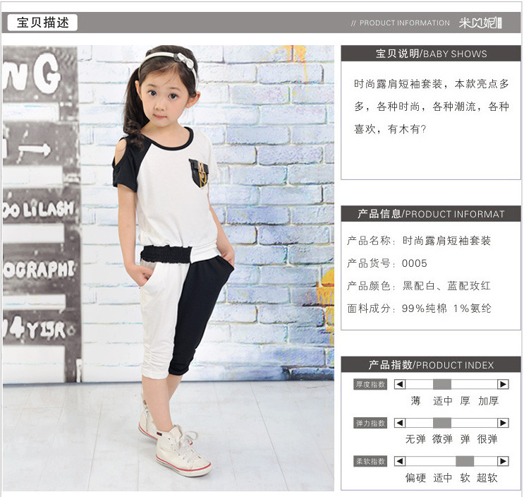 夏季到来,又要个<em>小女孩打扮</em>的漂<em>漂亮</em>亮-杭州幼