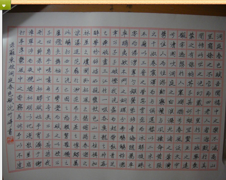 给小朋友练得一手好字-艺术-找家教-杭州19楼