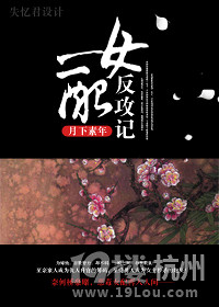 《<em>女配</em>反攻记》【月下素年·完结】-<em>女性阅读</em>