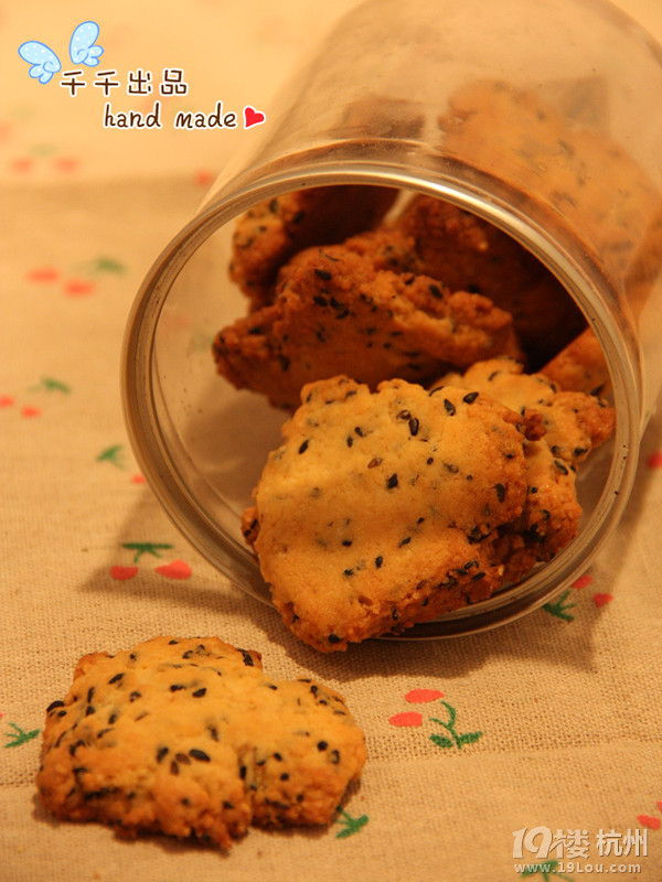 【千千家】烘焙入門級(jí)，簡(jiǎn)單又好吃——黑芝麻奶酥餅干