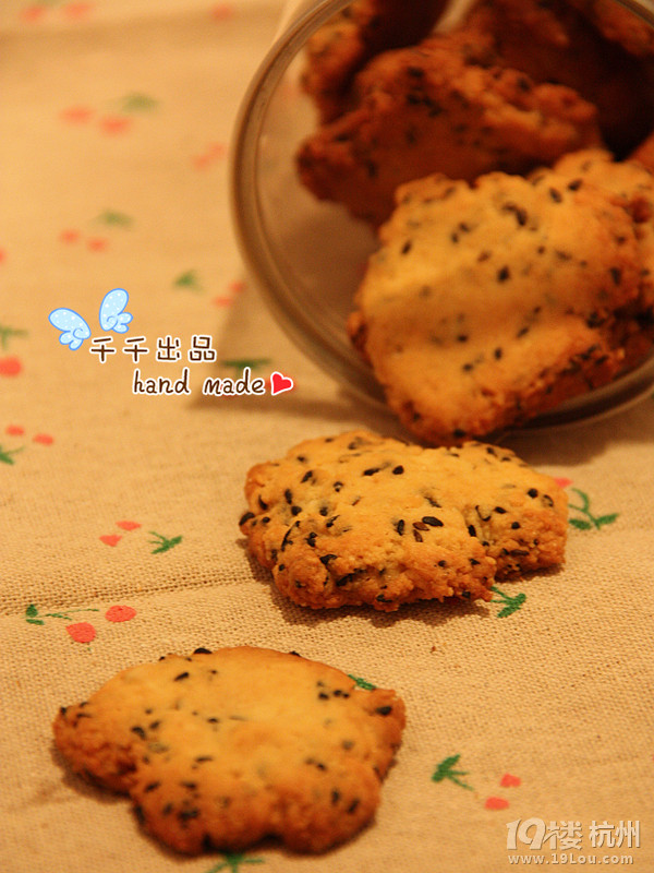 【千千家】烘焙入門級(jí)，簡(jiǎn)單又好吃——黑芝麻奶酥餅干