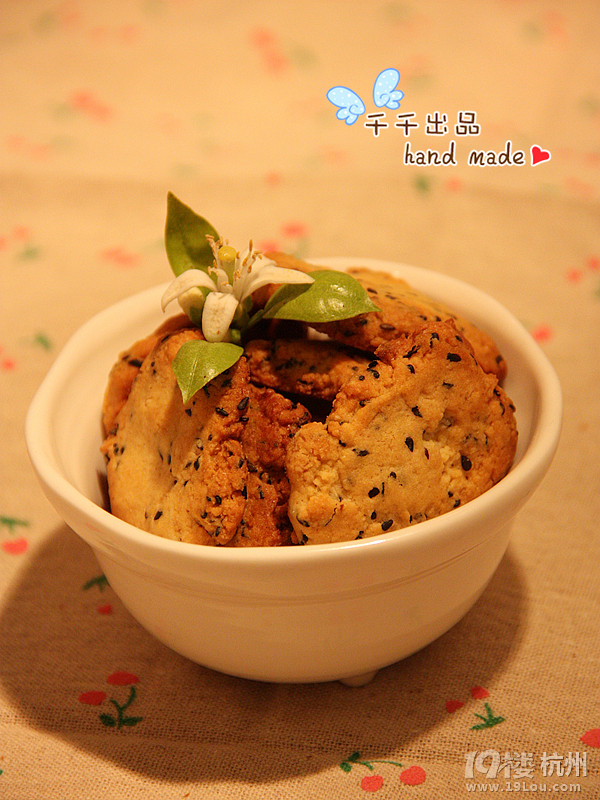 【千千家】烘焙入門級(jí)，簡(jiǎn)單又好吃——黑芝麻奶酥餅干