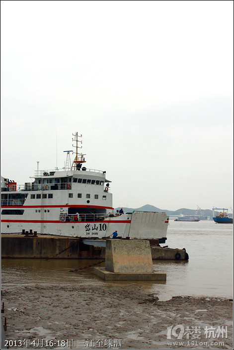 相片:船来船往三江码头至东海嵊泗岛