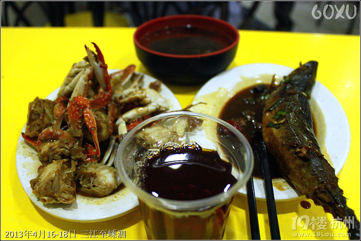 相片:船来船往三江码头至东海嵊泗岛