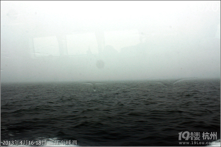 相片:船来船往三江码头至东海嵊泗岛