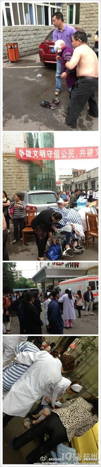 http://att2.citysbs.com/hangzhou/2013/04/20/09/middle_094614_11161366422374884_590ada140d4fbd5b4b284e307bc05d98.jpg