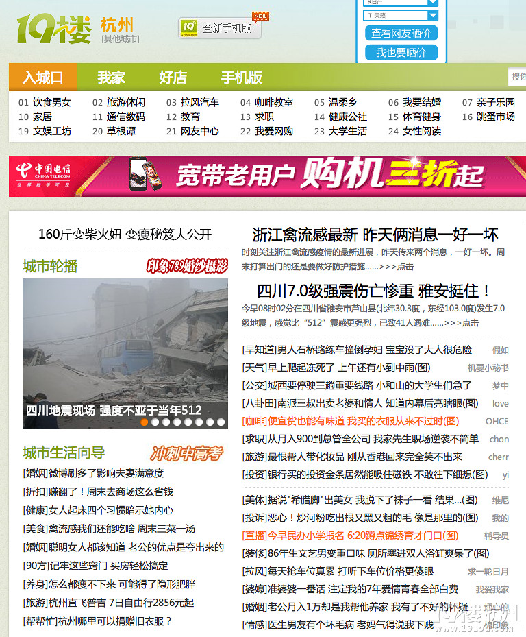 http://att2.citysbs.com/hangzhou/2013/04/20/13/middle_132522_15391366435522338_7c5eadad1921a1474fa5180752b043b1.jpg