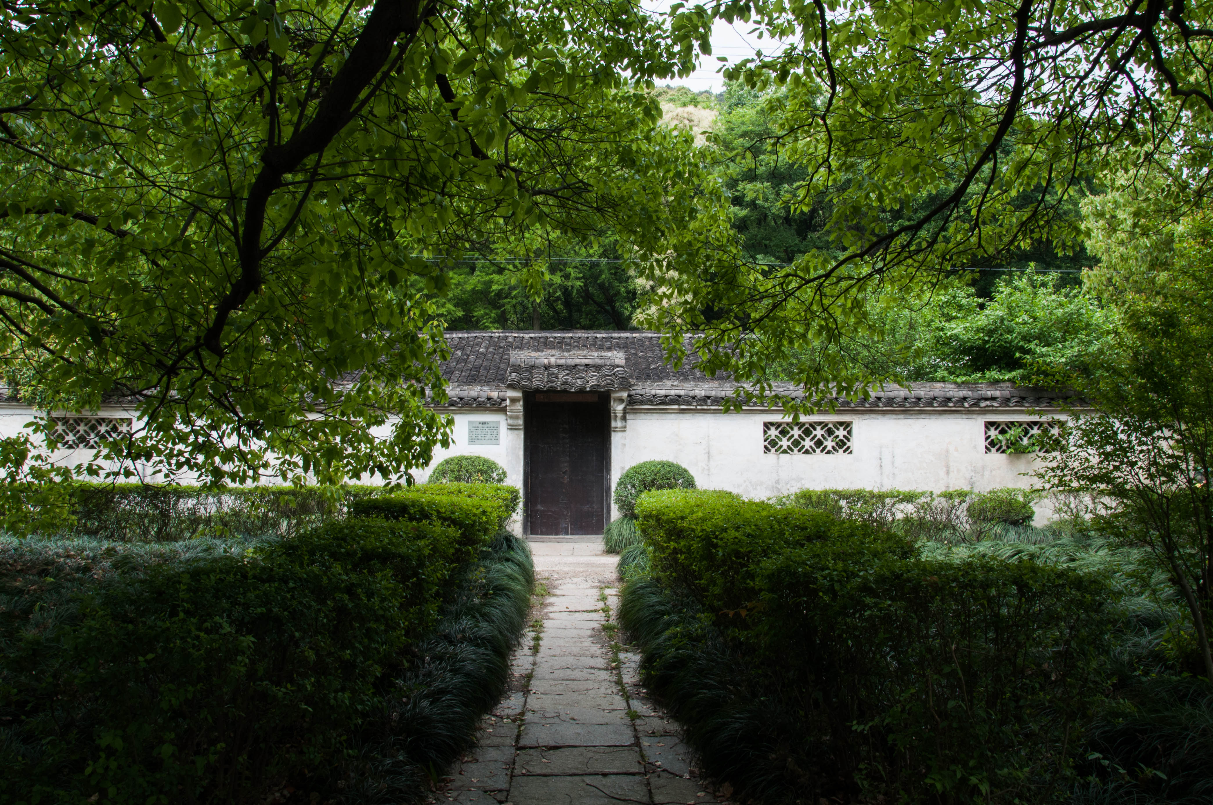 春晖中学及名人苑