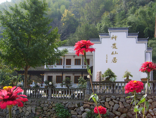 神龍川農(nóng)家樂神農(nóng)仙居