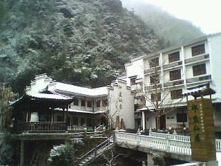 神龍川農(nóng)家樂神農(nóng)仙居